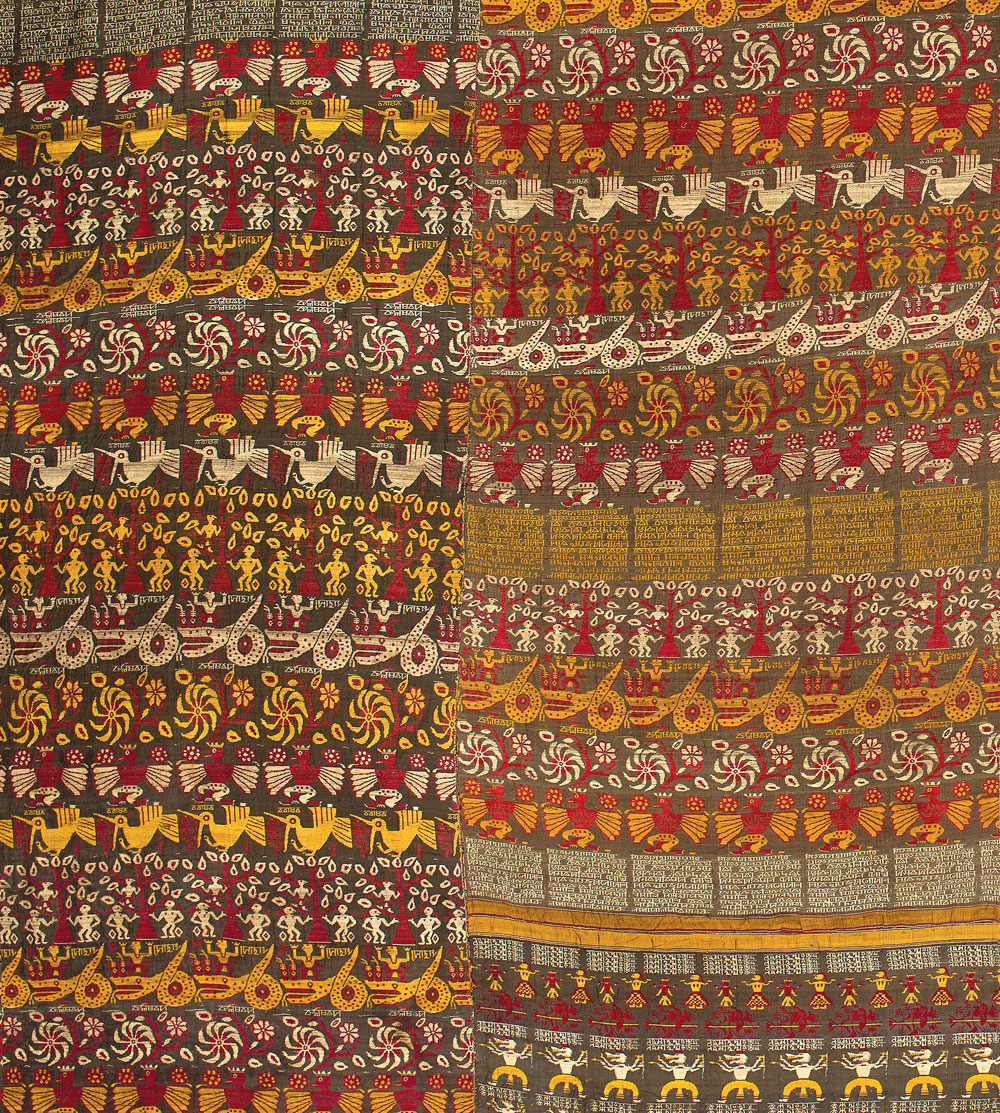 Vrindavani Vastra