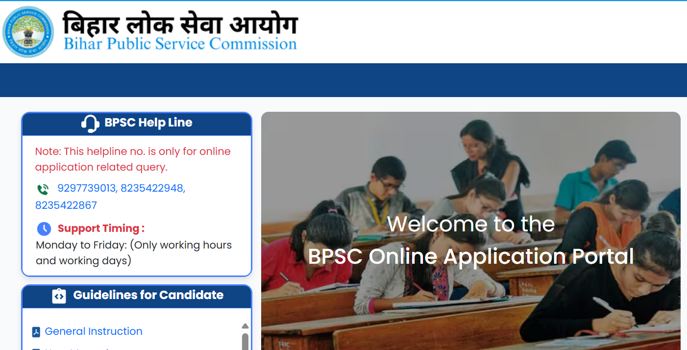 BPSC ASO Admit Card 2025