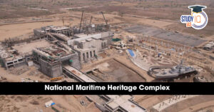 National Maritime Heritage Complex