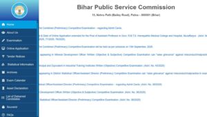 BPSC 71st Admit Card 2025 Out, Download Prelims Hall Ticket @bpsc.bih.nic.in