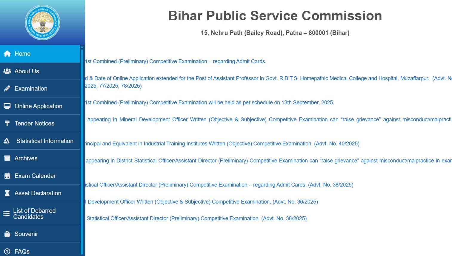 BPSC 71st Admit Card 2025