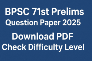 BPSC 71st Prelims Question Paper 2025