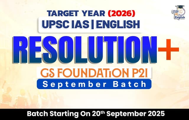 p2i english