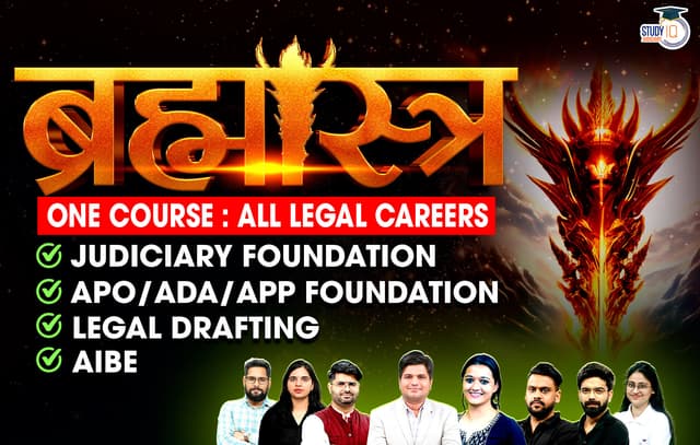 Brahmastra Judiciary Live Batch