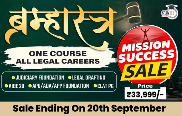 Brahmastra Judiciary Live Batch
