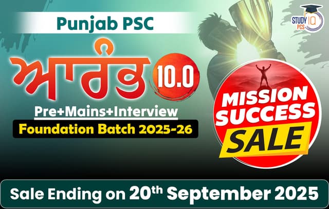 punjab