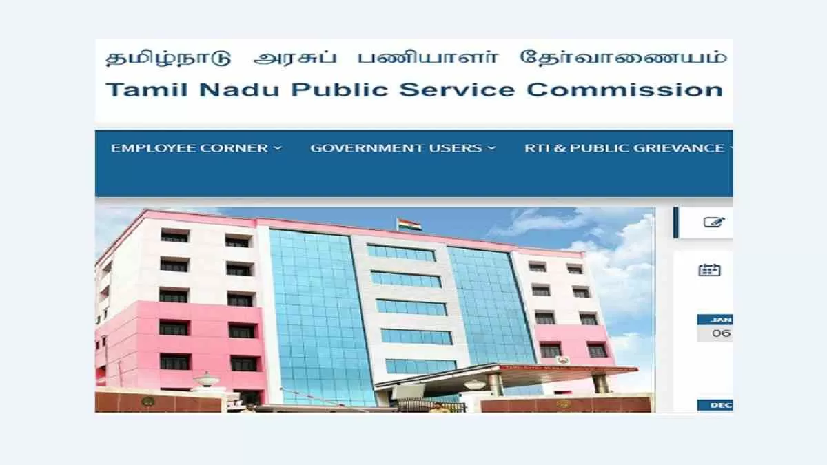 TNPSC Group 2 Admit Card 2025