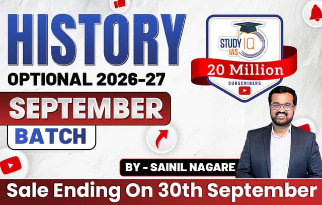 history SIQ
