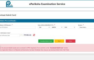 UPPSC Admit Card 2025