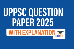 UPPSC Prelims Answer Key 2025 in Hindi with Explanation