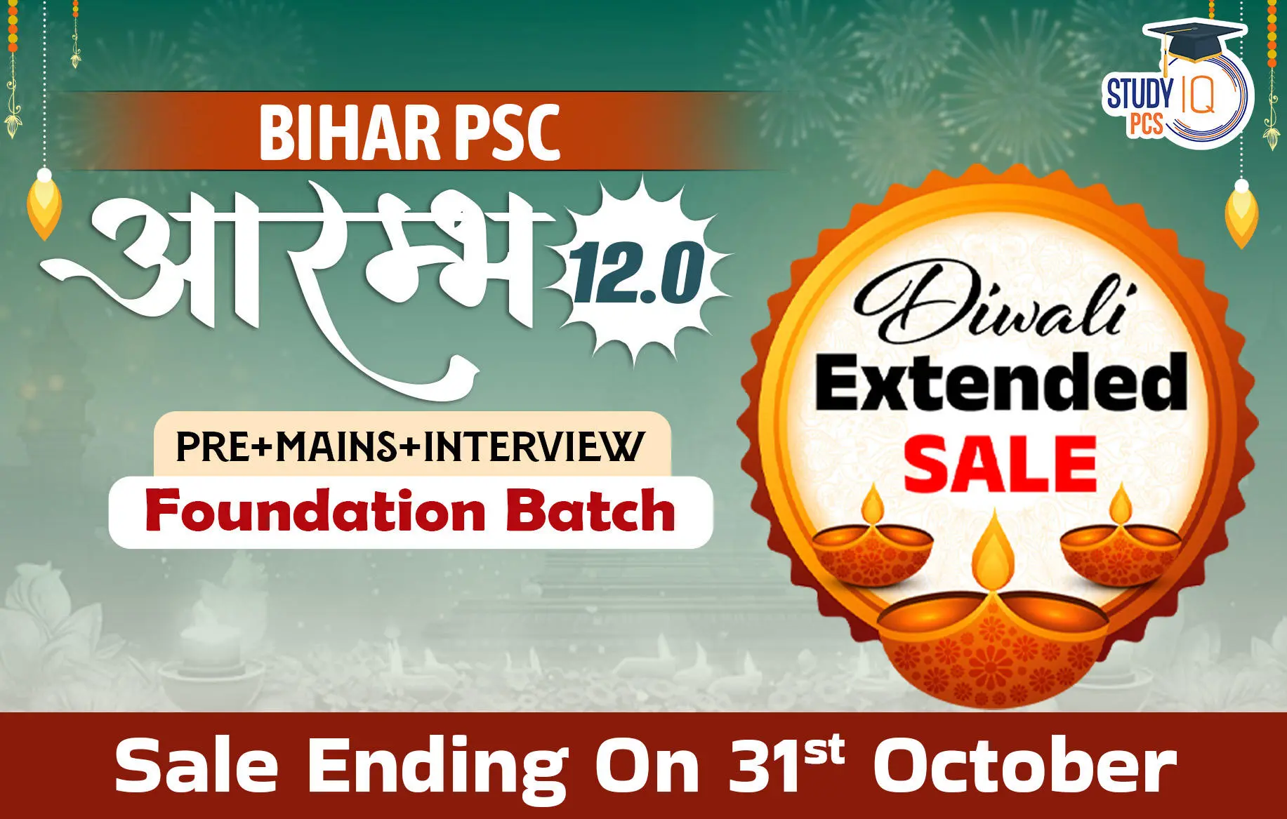 bihar