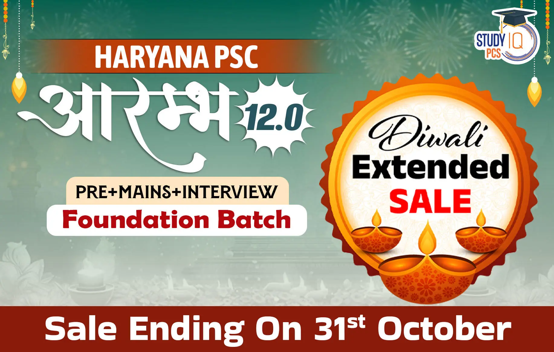 haryana