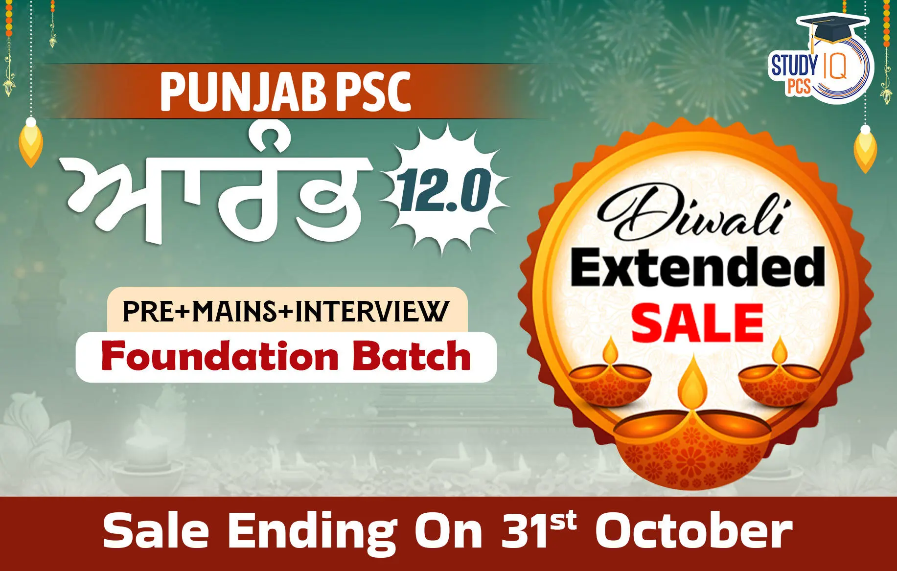 punjab