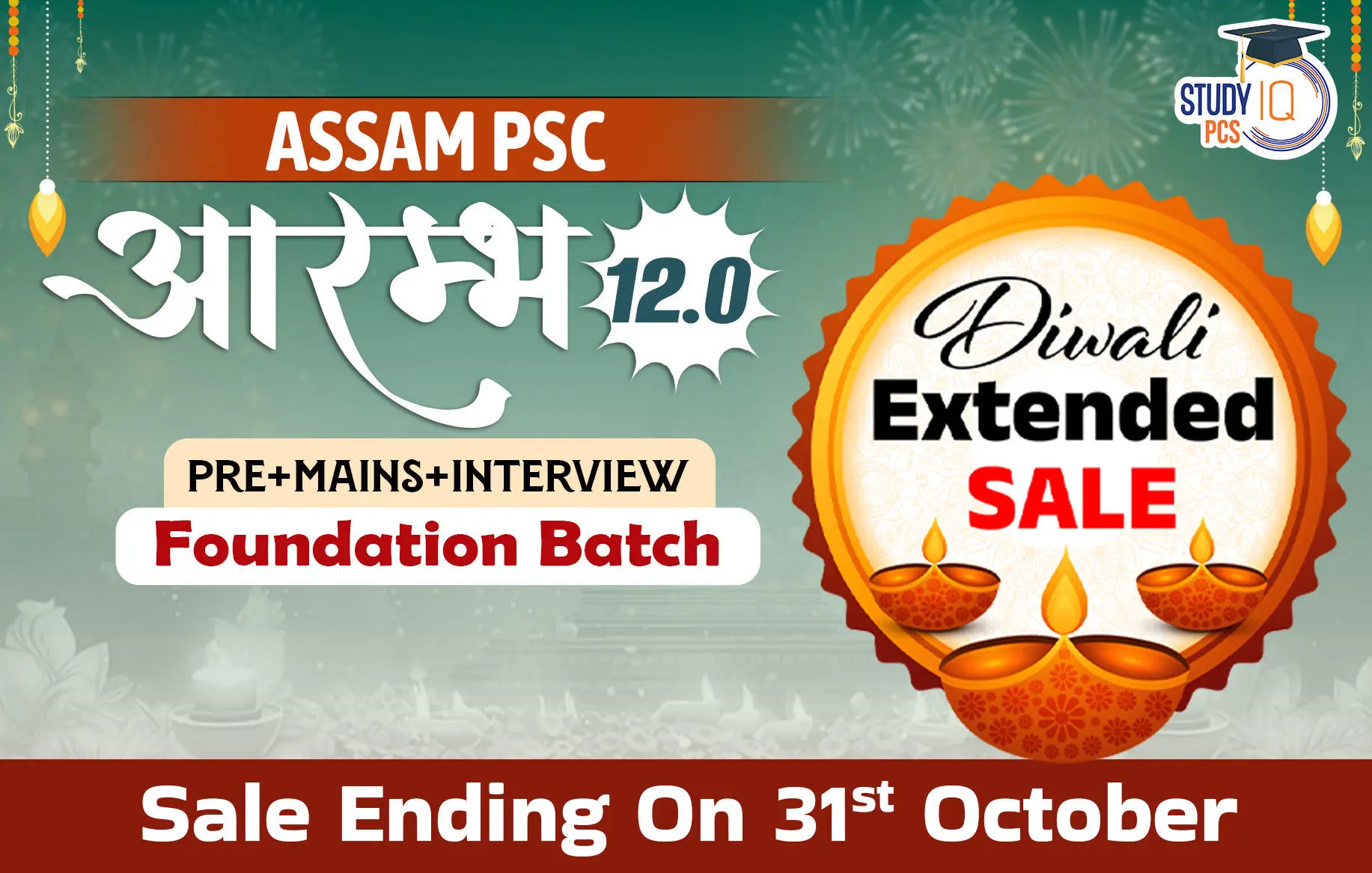assam