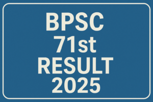 BPSC 71st Result 2025