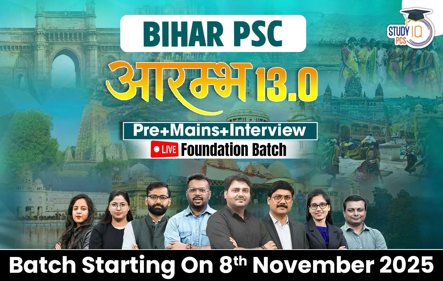 bihar