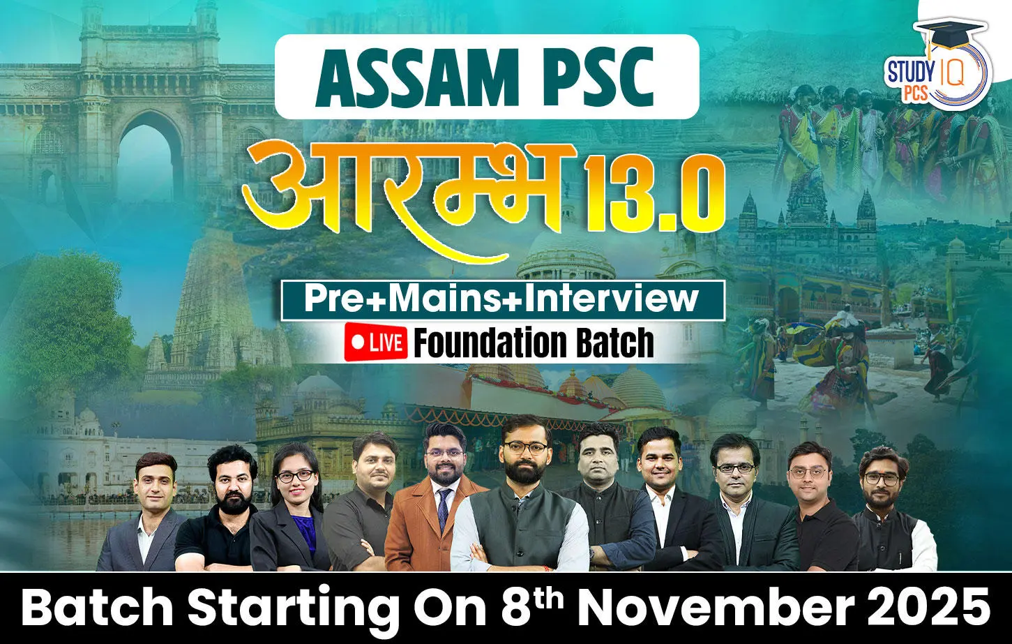 assam