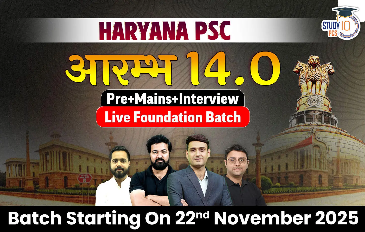 70th BPSC Exam Analysis 2024, Check Prelims Subject Wise Analysis PDF_7.1