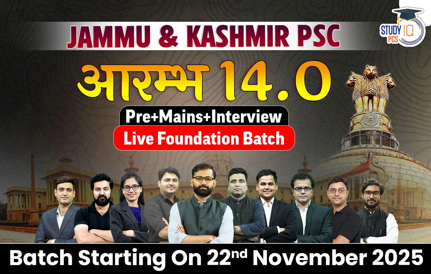 70th BPSC Exam Analysis 2024, Check Prelims Subject Wise Analysis PDF_13.1