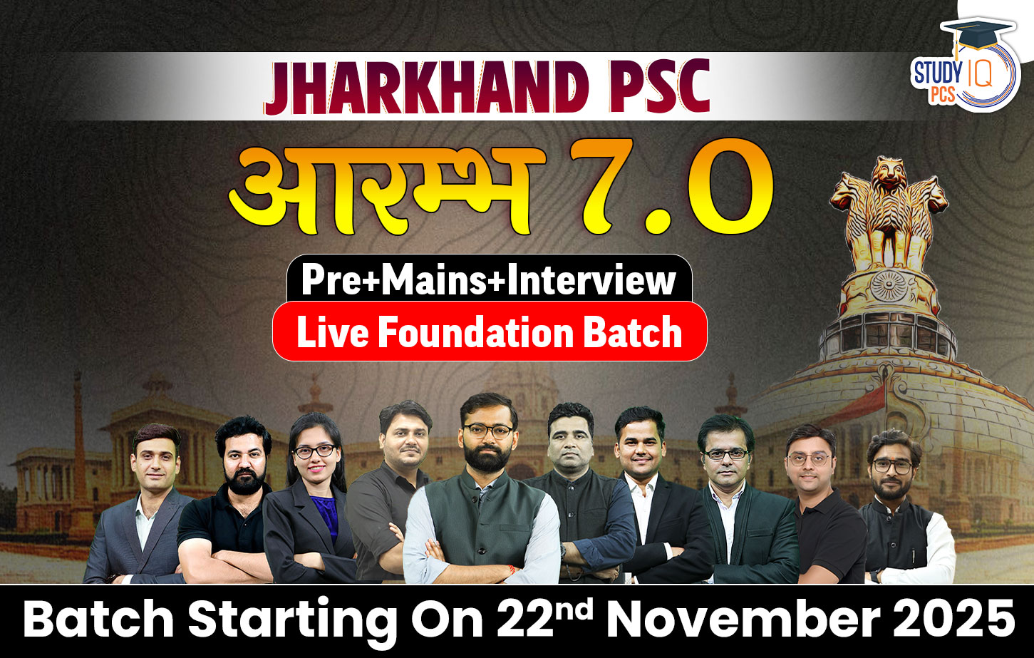 70th BPSC Exam Analysis 2024, Check Prelims Subject Wise Analysis PDF_14.1