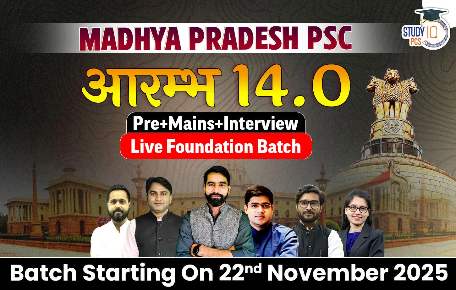 70th BPSC Exam Analysis 2024, Check Prelims Subject Wise Analysis PDF_8.1