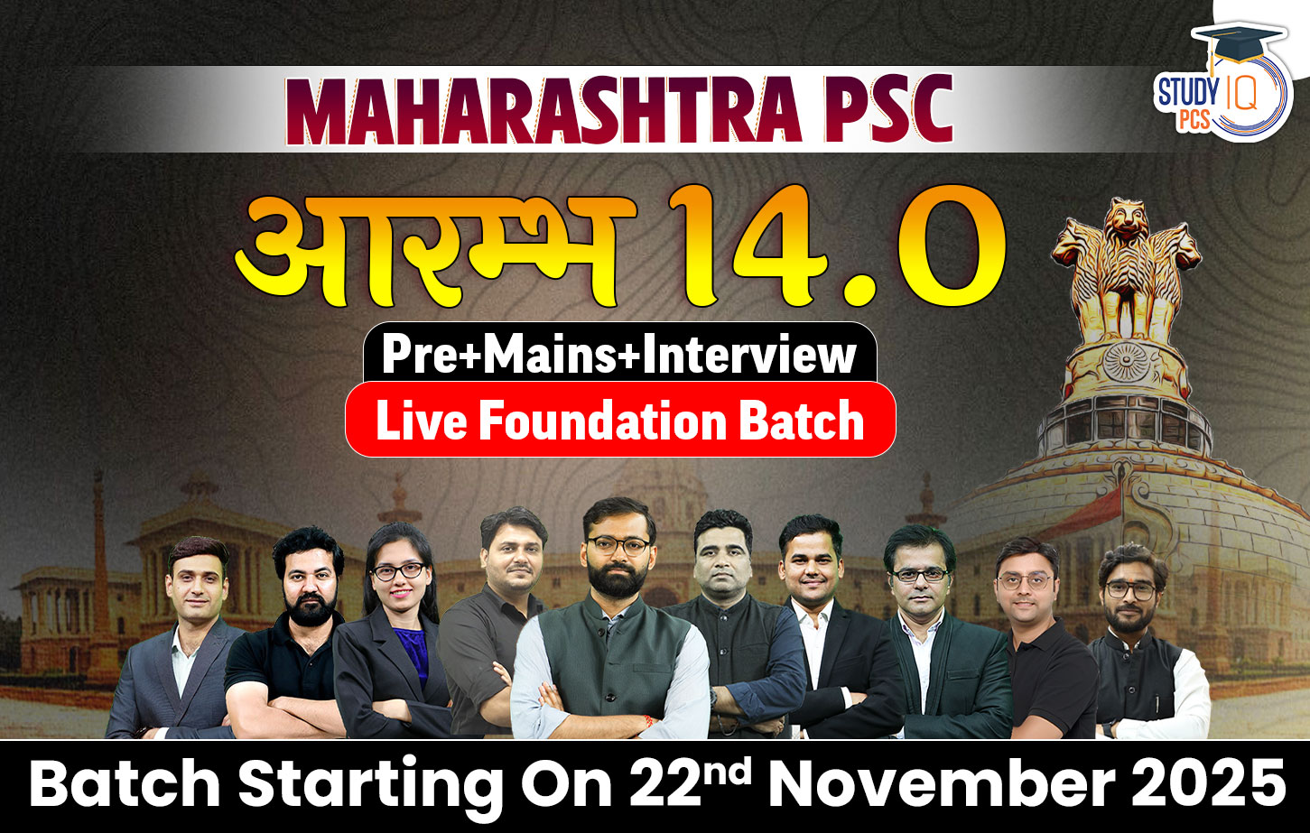 70th BPSC Exam Analysis 2024, Check Prelims Subject Wise Analysis PDF_9.1