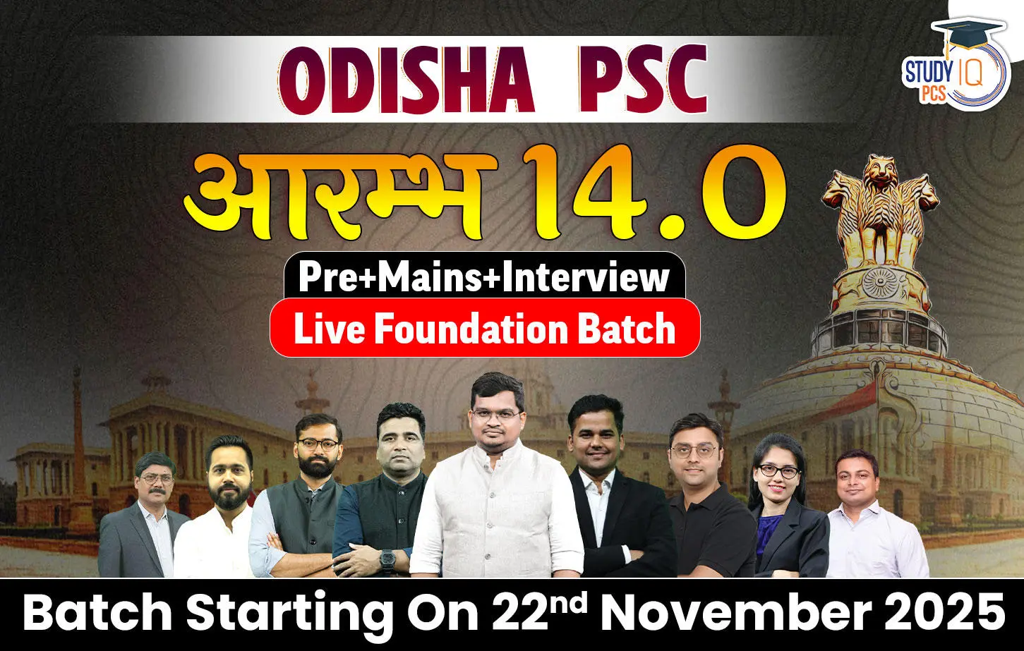 70th BPSC Exam Analysis 2024, Check Prelims Subject Wise Analysis PDF_10.1