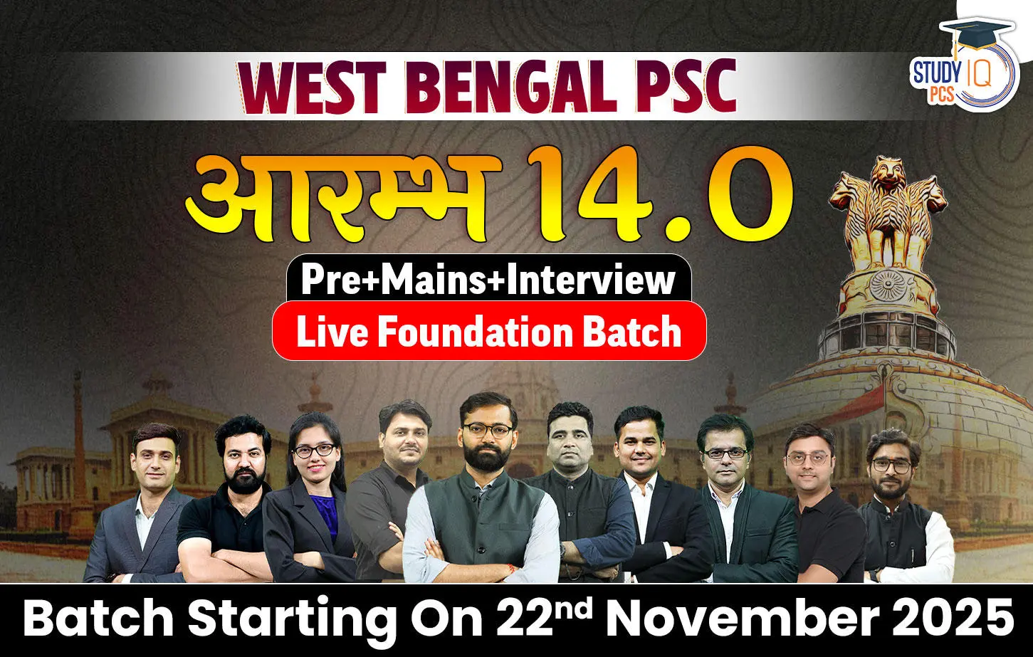 70th BPSC Exam Analysis 2024, Check Prelims Subject Wise Analysis PDF_15.1