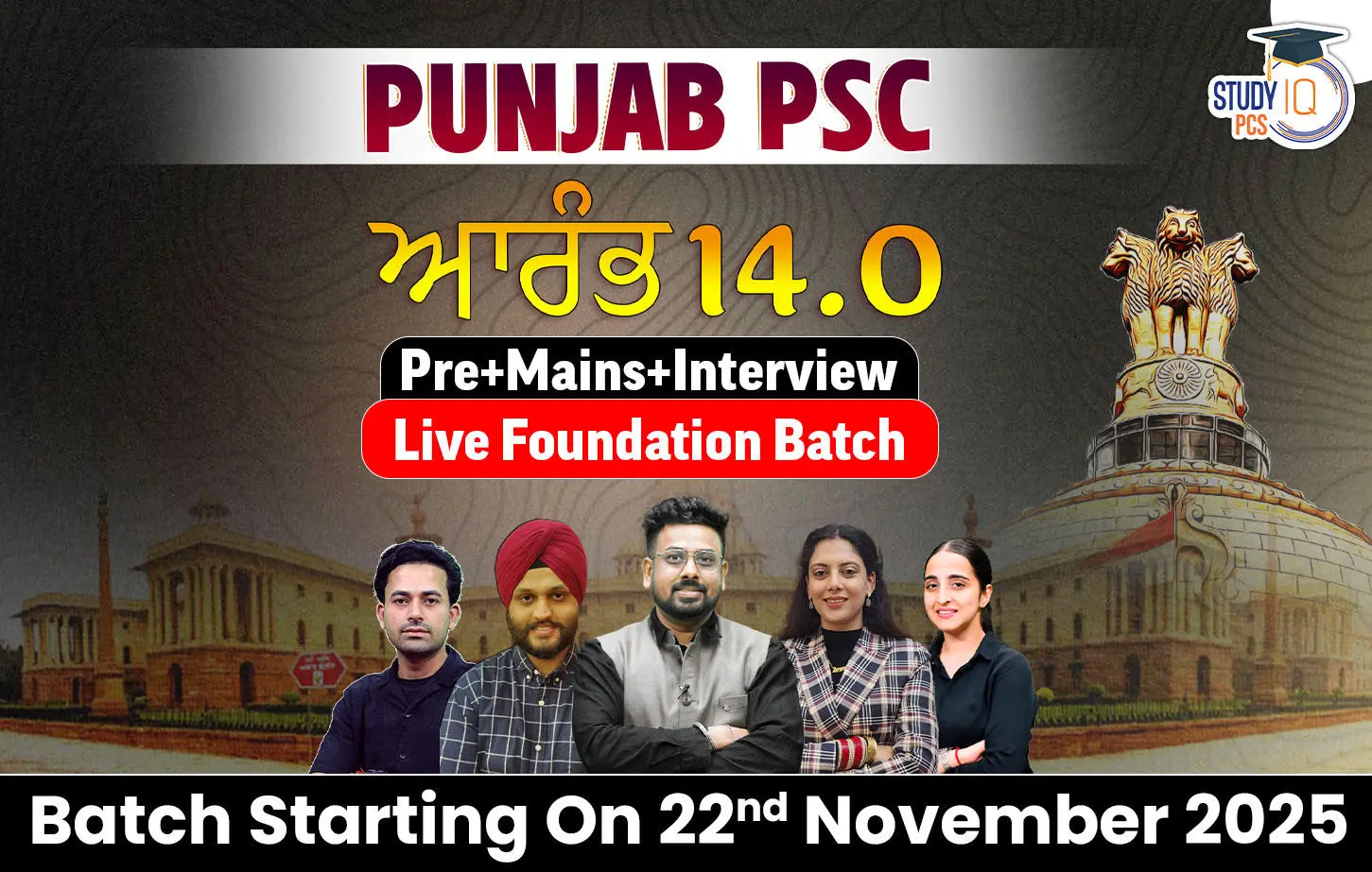 70th BPSC Exam Analysis 2024, Check Prelims Subject Wise Analysis PDF_11.1