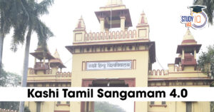 Kashi Tamil Sangamam 4.0