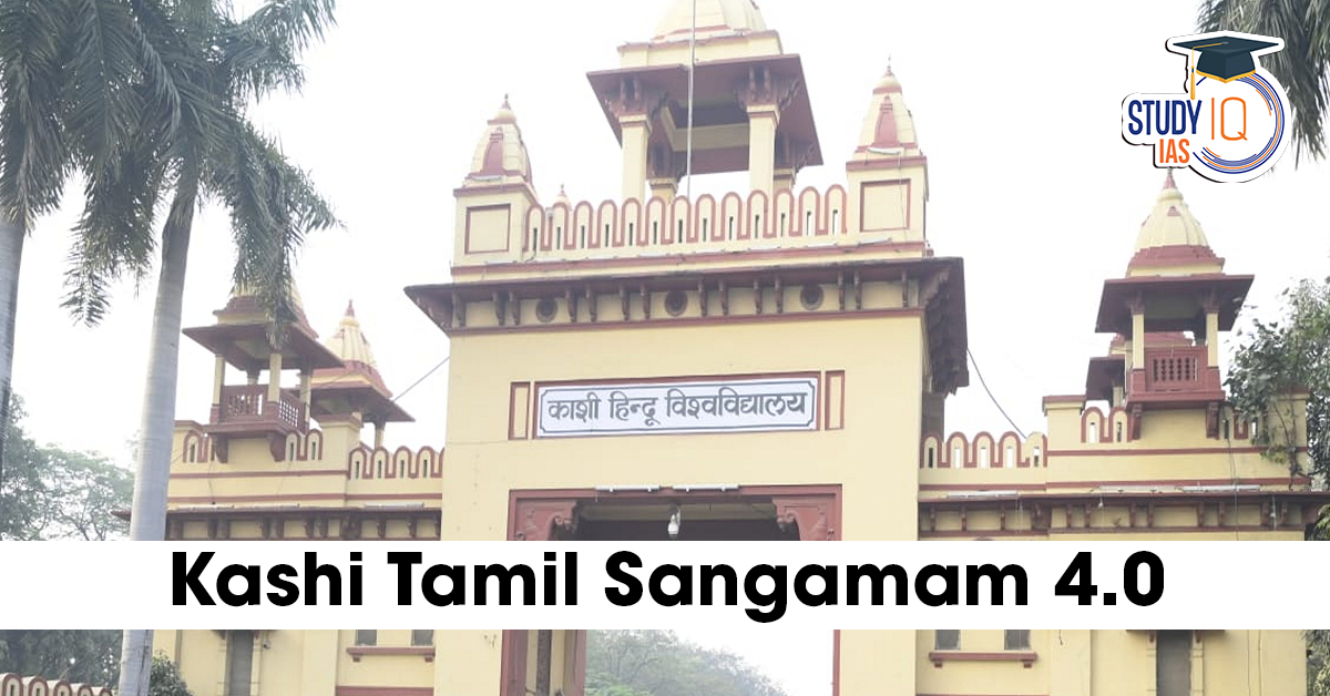 Kashi Tamil Sangamam 4.0