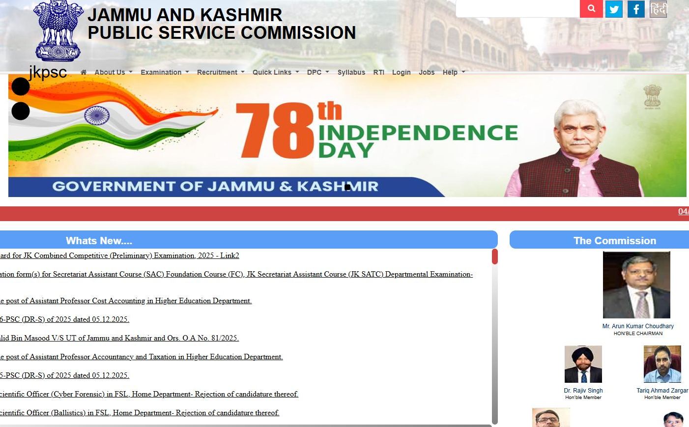 JKPSC Question Paper 2025