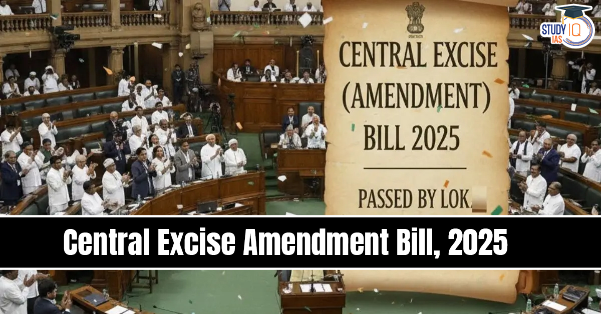 Central Excise (Amendment) Bill 2025