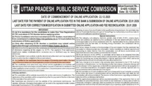UPPSC Recruitment 2026