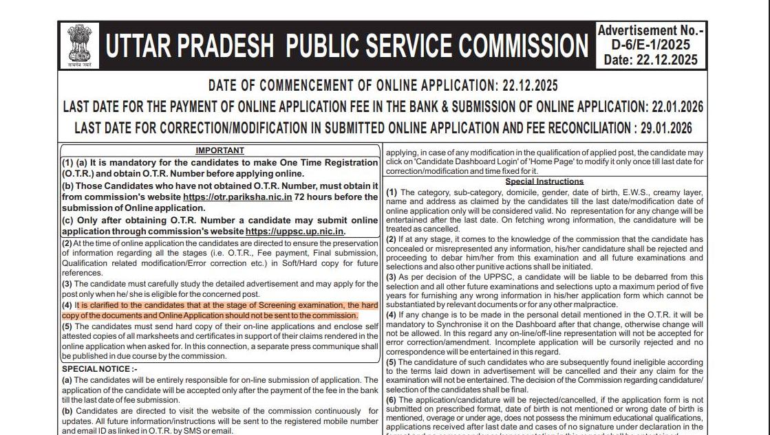 UPPSC Recruitment 2026