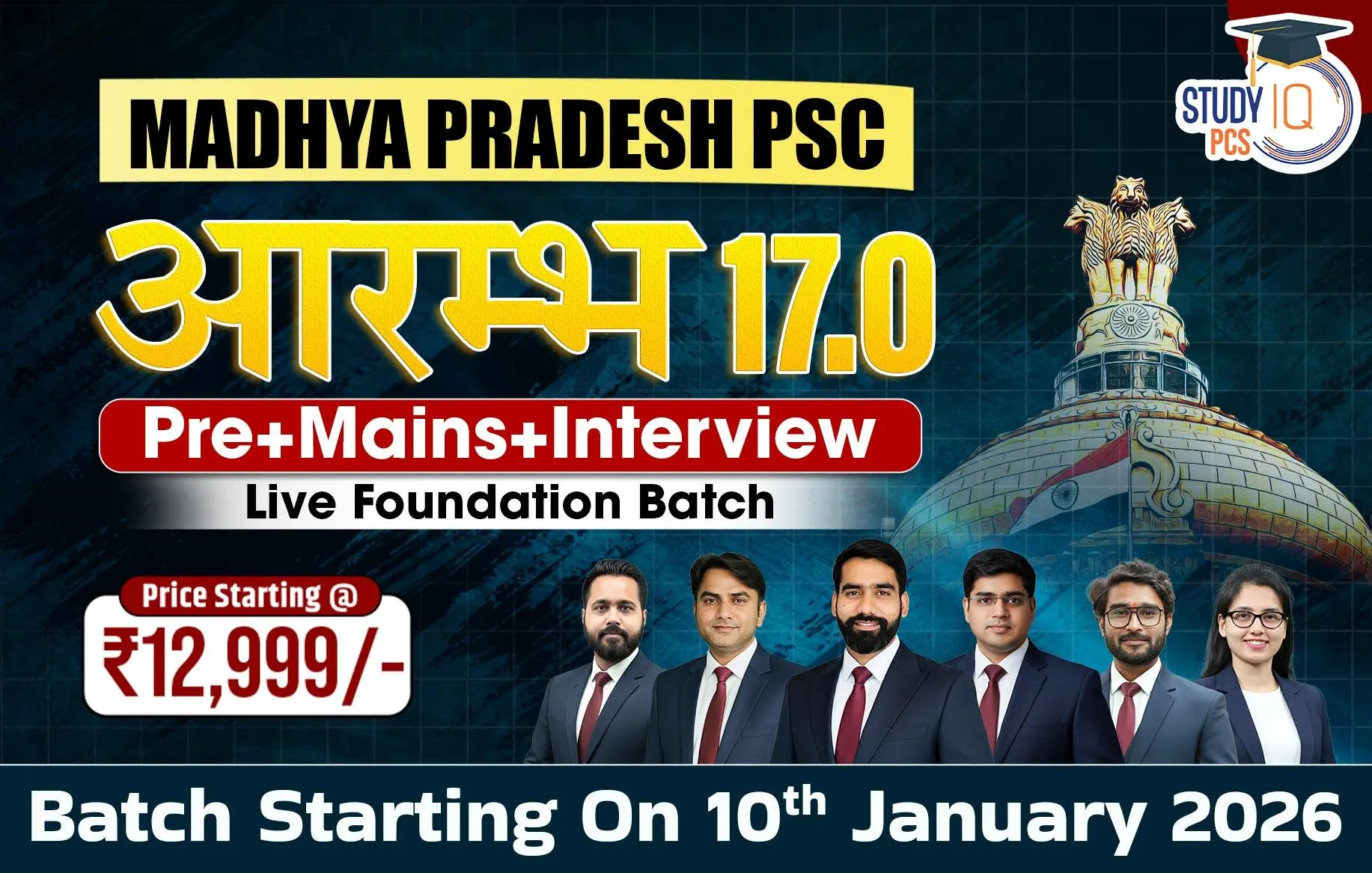 How the Indian diaspora has emerged as an asset in the protection of national interest in America? Analyse it._7.1