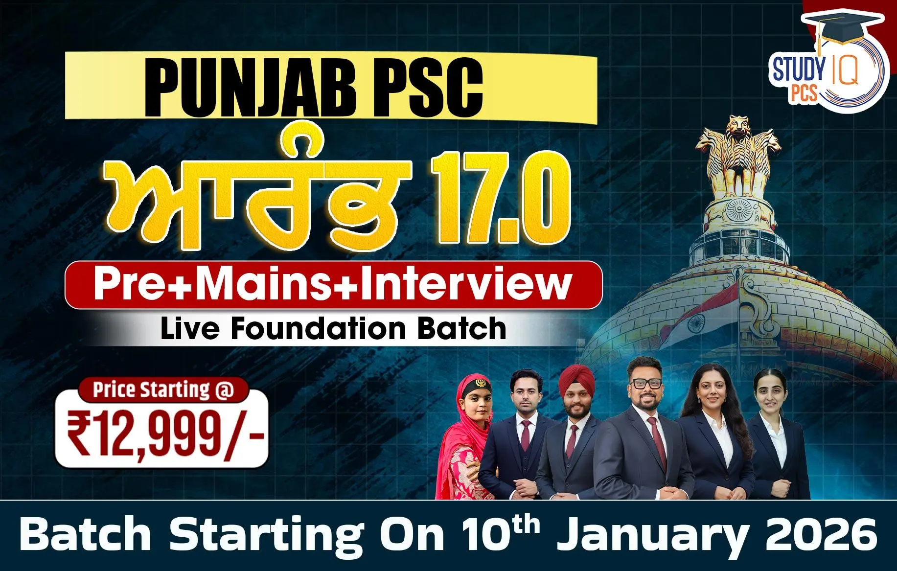How the Indian diaspora has emerged as an asset in the protection of national interest in America? Analyse it._10.1
