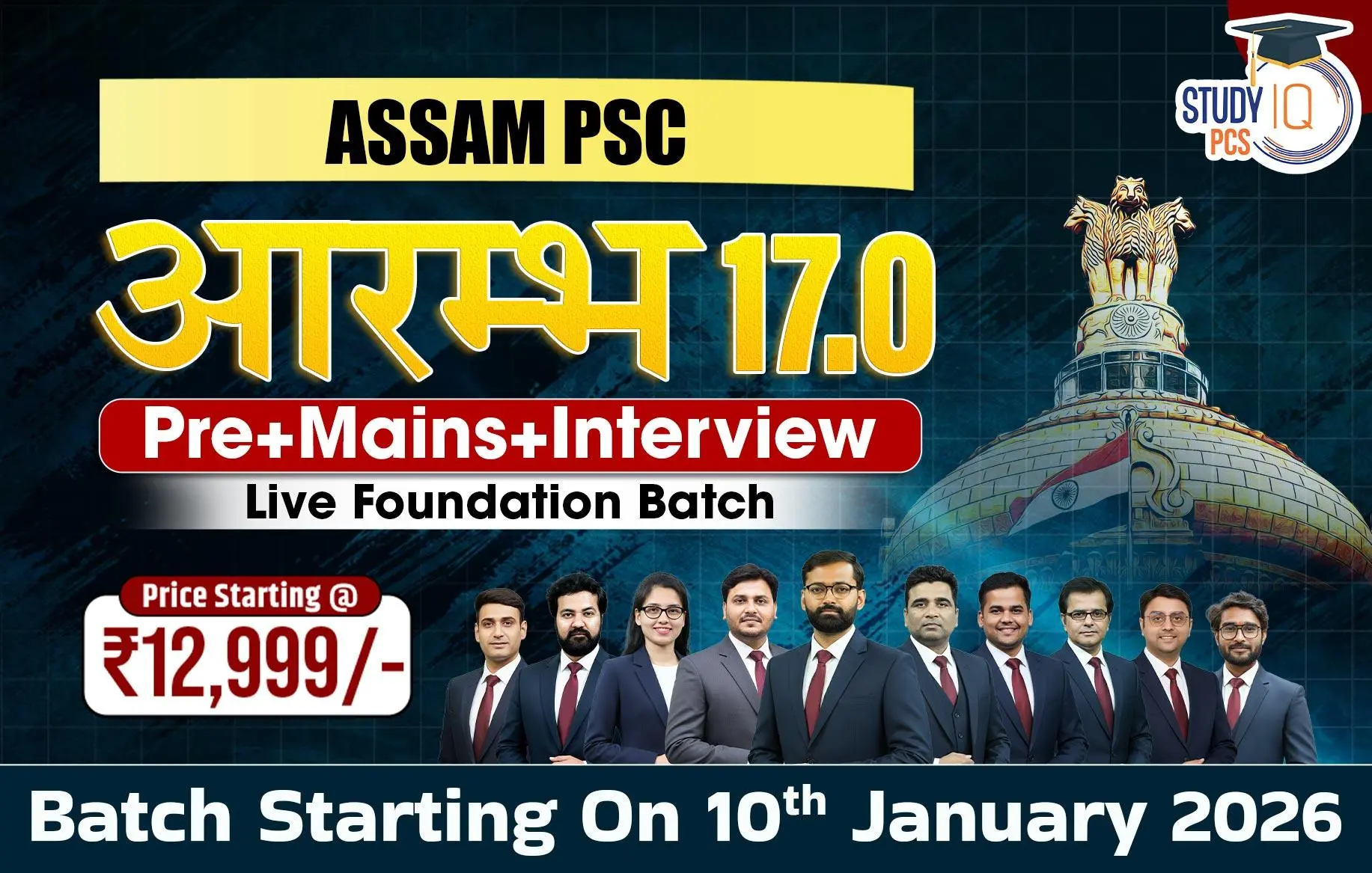 How the Indian diaspora has emerged as an asset in the protection of national interest in America? Analyse it._11.1