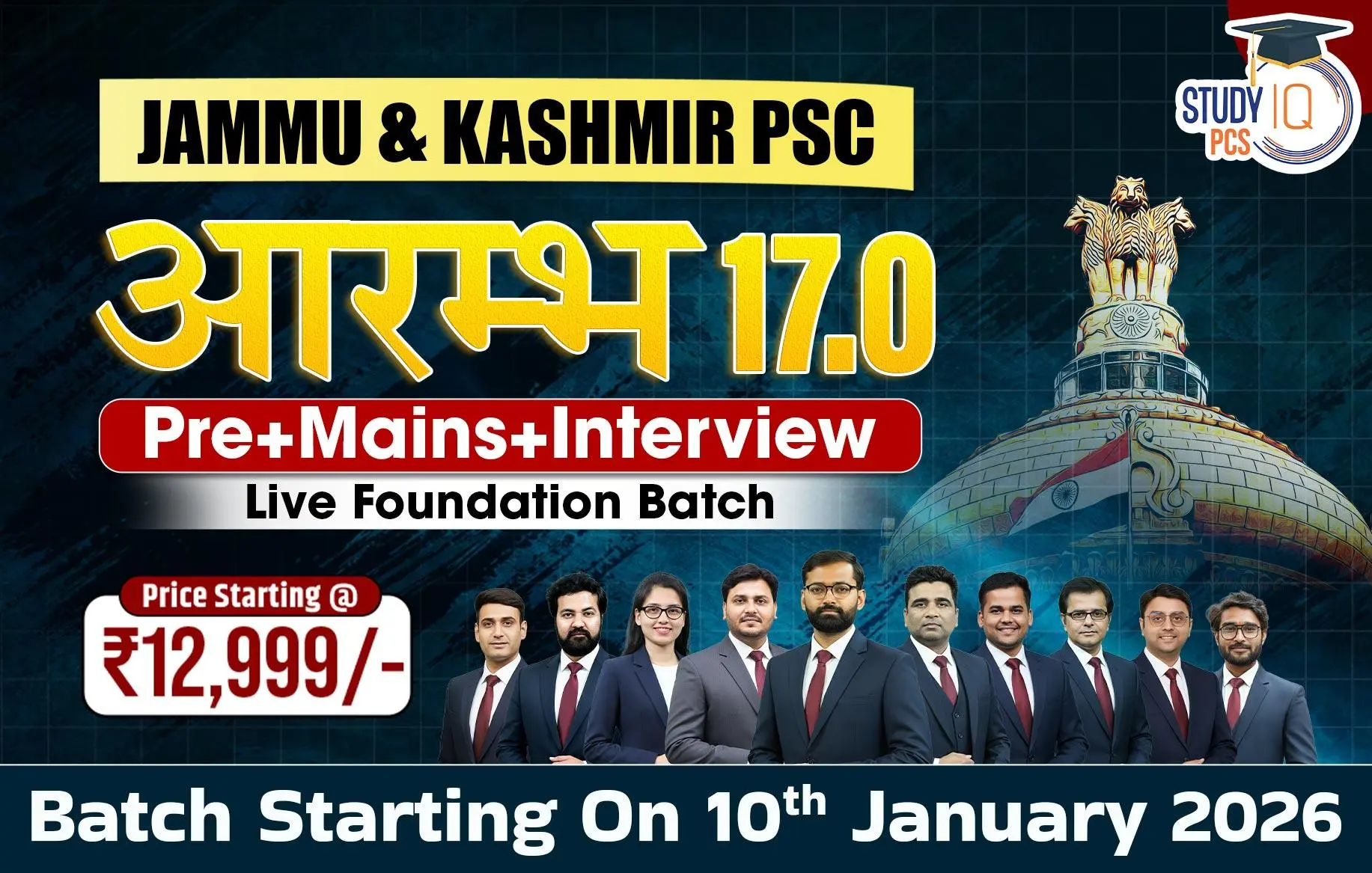 How the Indian diaspora has emerged as an asset in the protection of national interest in America? Analyse it._12.1