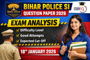 Bihar Police SI Question Paper 2026