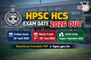 HPSC HCS Exam Date 2026