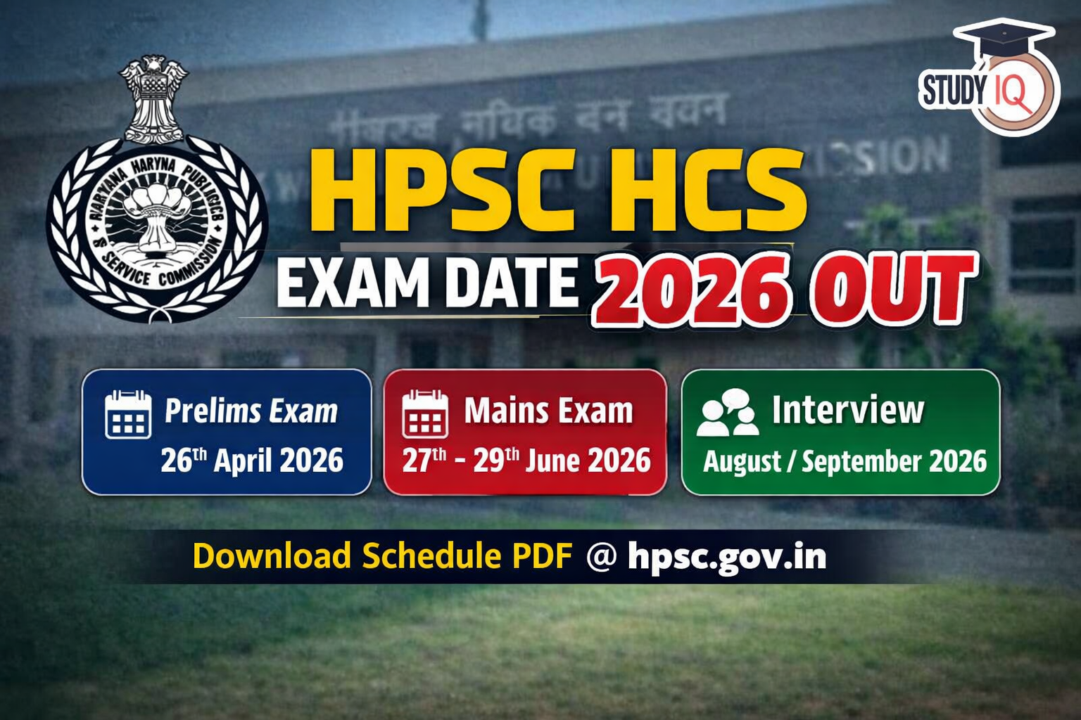 HPSC HCS Exam Date 2026