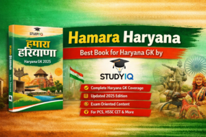 Hamara Haryana