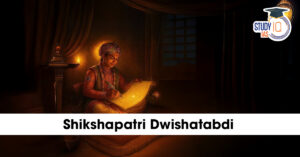 Shikshapatri Dwishatabdi
