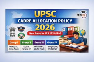 UPSC Cadre Allocation Policy 2026