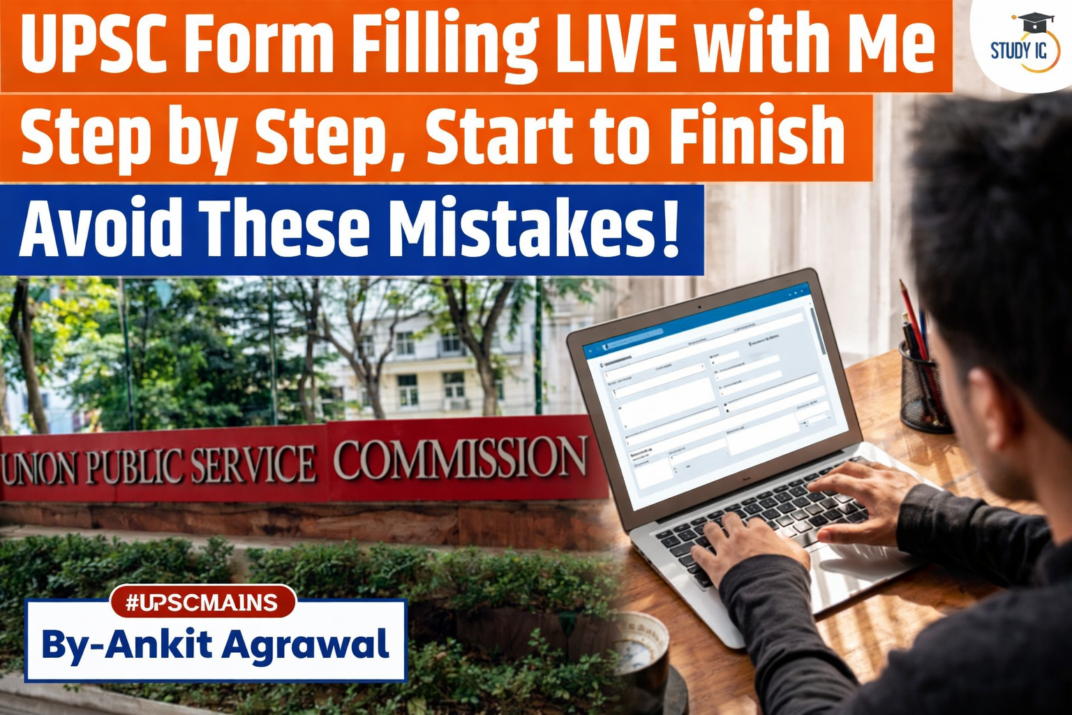 How to Fill UPSC CSE Application Form 2026: Step-by-Step Process_4.1
