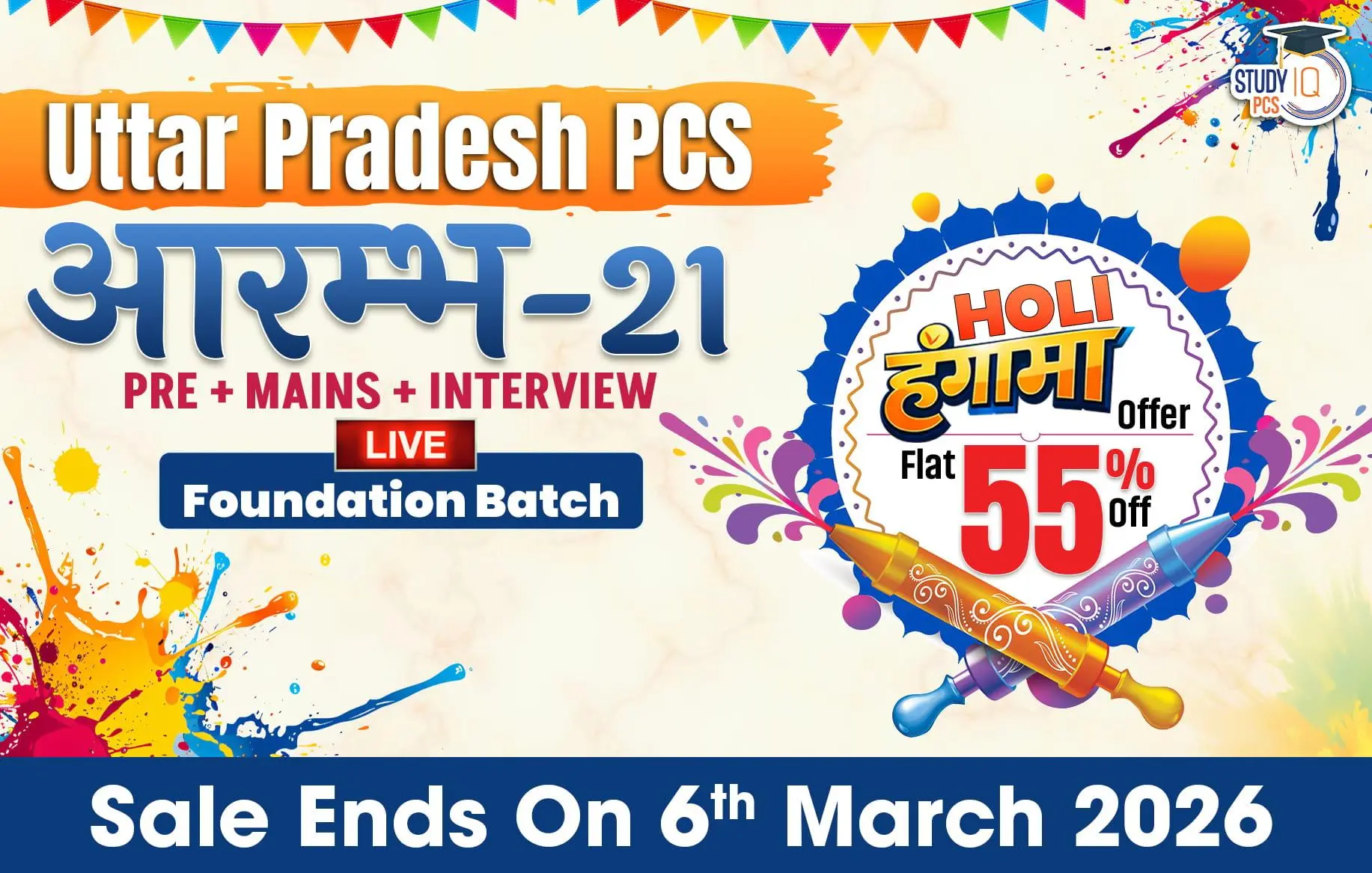 India is ready for the World leadership'. Analyse this Comment._4.1