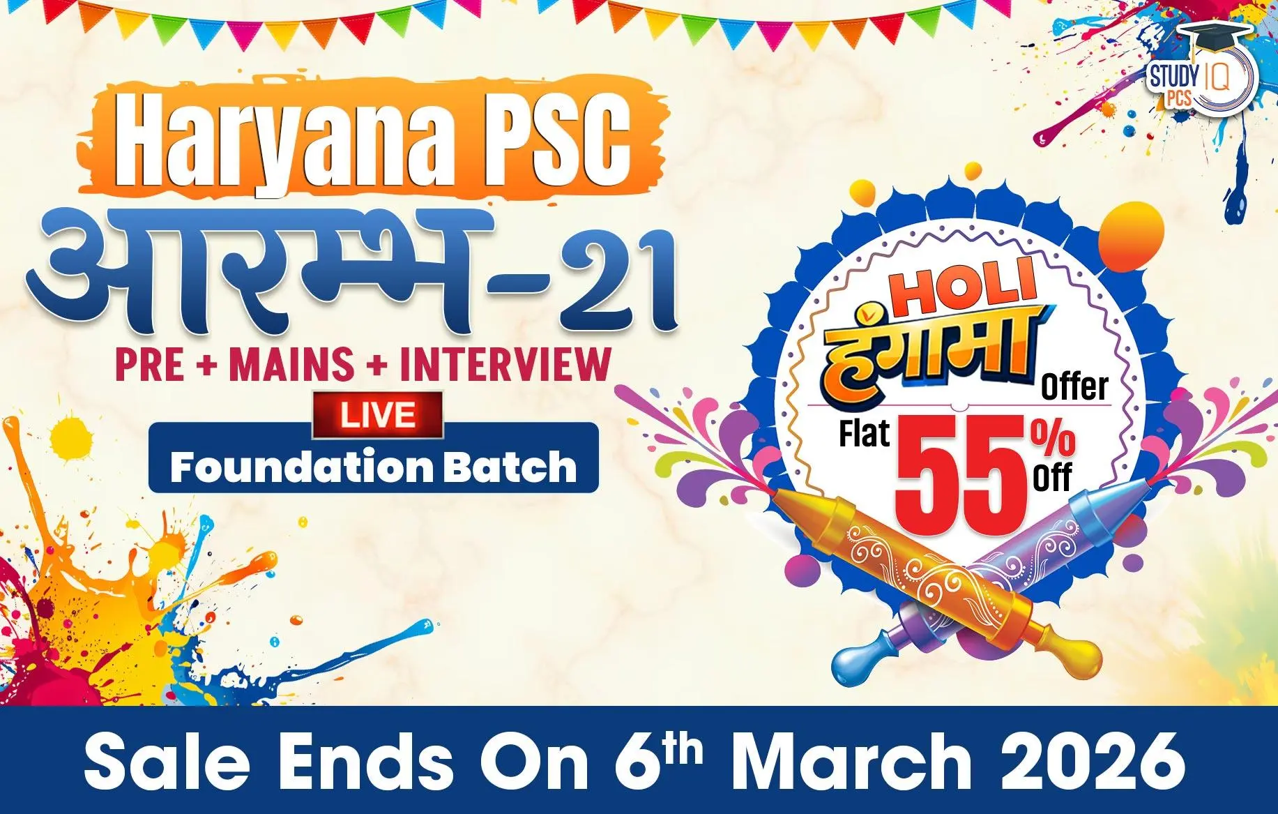 India is ready for the World leadership'. Analyse this Comment._5.1