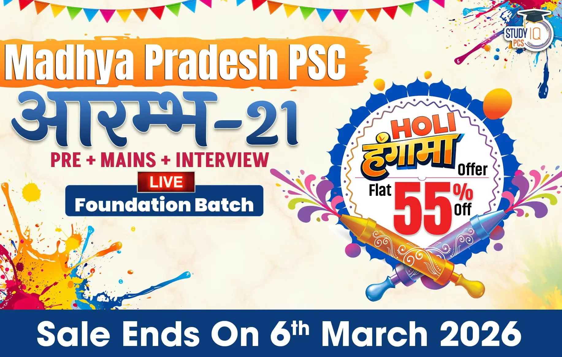 India is ready for the World leadership'. Analyse this Comment._6.1