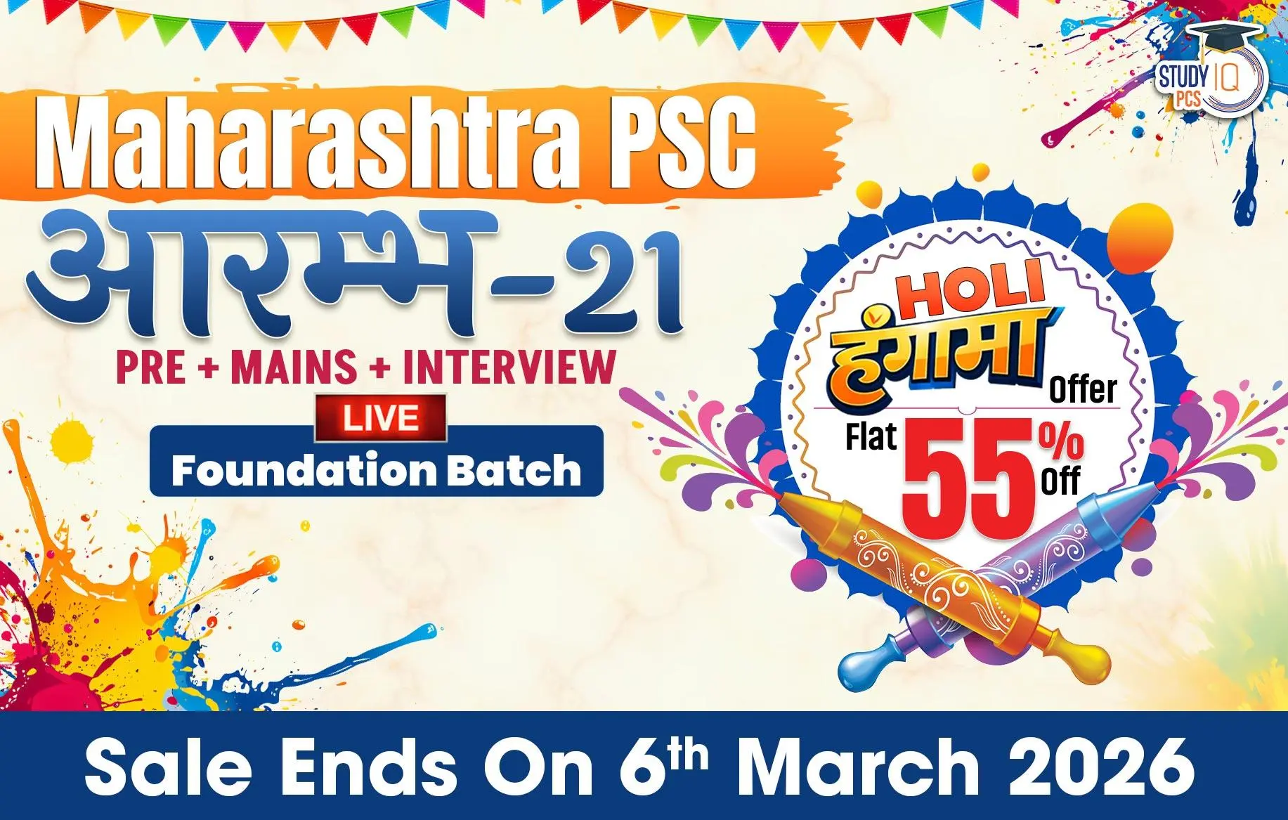 India is ready for the World leadership'. Analyse this Comment._7.1